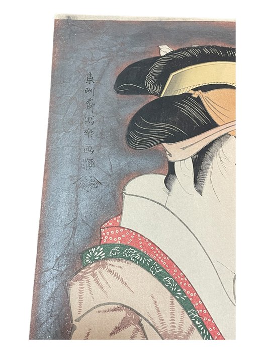 Traditional Woodblock Print Set of Kabuki Actors by Tōshūsai Sharaku - Reproduced by Ōedo Mokuhansha - Tōshūsai Sharaku - Japan