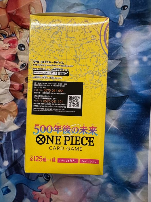 Bandai Booster box - One piece box op07 Sealed japanese