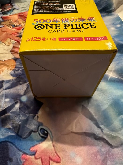 Bandai Booster box - One piece box op07 Sealed japanese