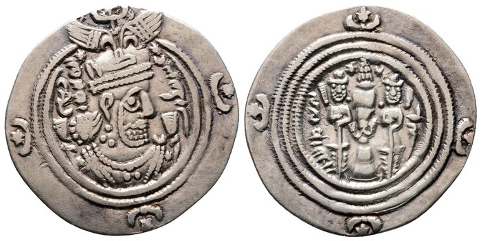 Sassanideriget Khusro II (AD 591-628) Drachm Year 27/ WYH mint  (Ingen mindstepris)