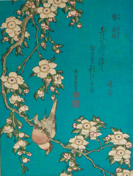 Two prints of Katsushika Hokusai, 'Ballfinch on a Cherryy Tree Branch'  'Waterfall' - Katsushika Hokusai 葛飾北斎 (1760–1849) - Published by Takamizawa - Japan