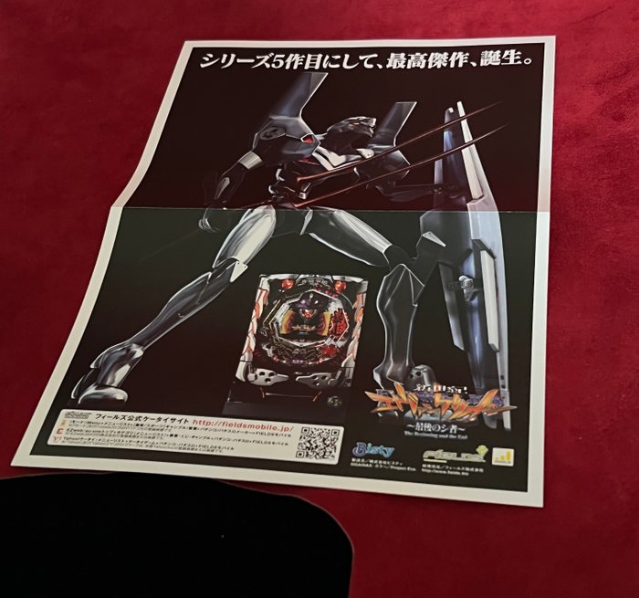 Neon Genesis Evangelion - 4 Exiquite Figurine  Poster  Magazine  Autograph Board