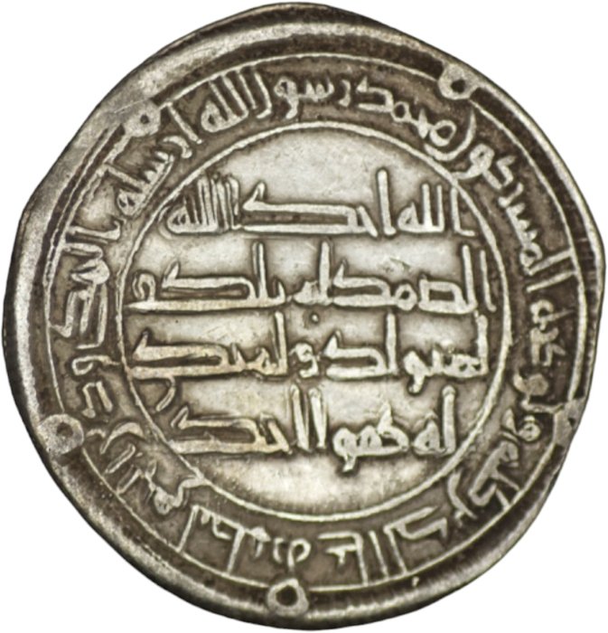 Abbasid Kalifat. Yazid III. Dirham Wasit mint/ AH 126  (Ingen mindstepris)