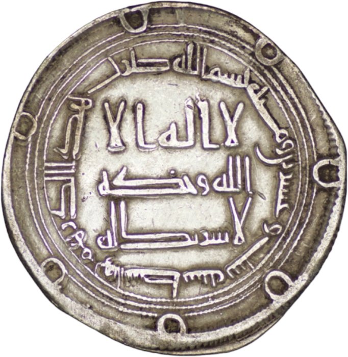 Abbasid Kalifat. Yazid III. Dirham Wasit mint/ AH 126  (Ingen mindstepris)