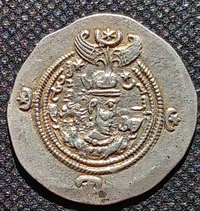 Sassanideriget. Khusro II (AD 591-628). Drachm Year 13/ AT mint: Atrapatan (Azerbaijan)  (Ingen mindstepris)