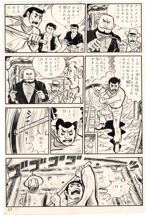 Joya Kagemaru - 1 Original page - Ruthless Gunman - 1968