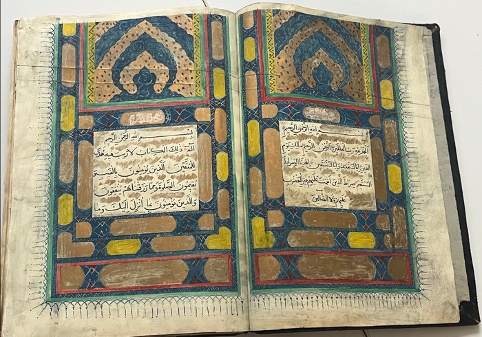 Ottoman Quran - 1880