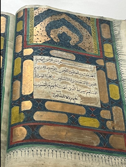 Ottoman Quran - 1880