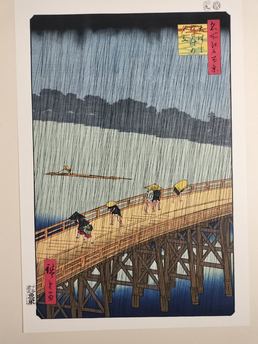 24 reprints by Hiroshige: Representative ukiyo-e artists - Utagawa Hiroshige (1797-1858) - Japan - Shōwa-periode (1926-1989)  (Ingen mindstepris)