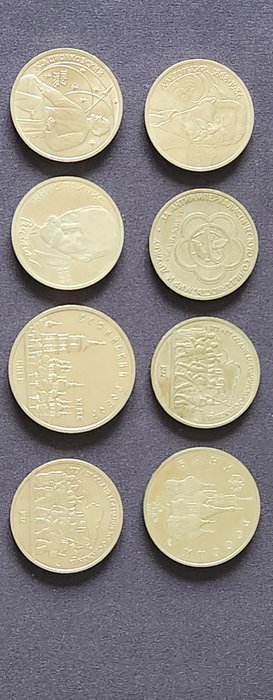 Rusland, Sovjetunionen (USSR). A Lot of 8 x Commemorative Roubles, including ''Gold Towers of Moscow''  ''Russian Parliament''  (Ingen mindstepris)