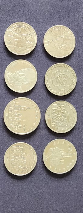 Rusland, Sovjetunionen (USSR). A Lot of 8 x Commemorative Roubles, including ''Gold Towers of Moscow''  ''Russian Parliament''  (Ingen mindstepris)