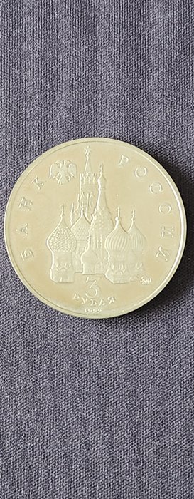 Rusland, Sovjetunionen (USSR). A Lot of 8 x Commemorative Roubles, including ''Gold Towers of Moscow''  ''Russian Parliament''  (Ingen mindstepris)