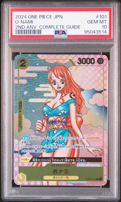 One Piece - 1 Graded card - One Piece - Nami - PSA 10