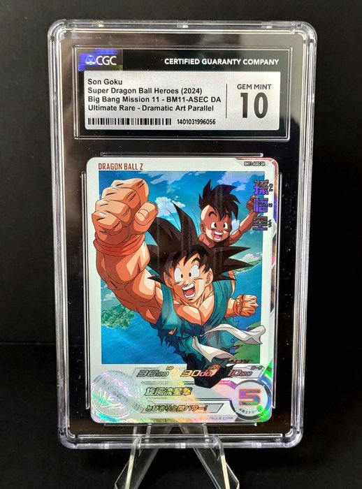 2024 Dragon Ball Super Heroes Graded card - Dramatic Art Parallel - Son Goku  Uub - Big bang mission 11 - CGC 9