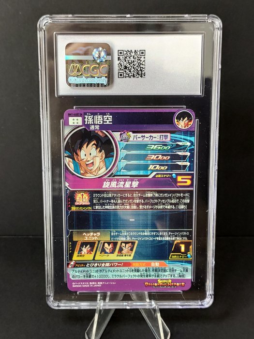 2024 Dragon Ball Super Heroes Graded card - Dramatic Art Parallel - Son Goku  Uub - Big bang mission 11 - CGC 9