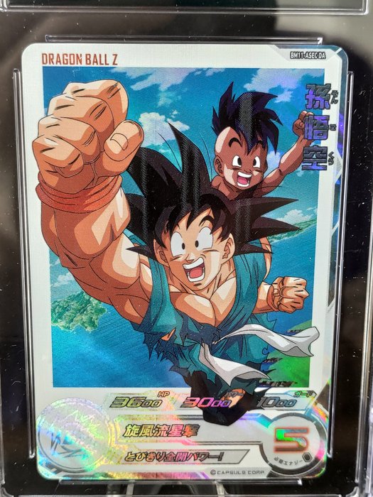 2024 Dragon Ball Super Heroes Graded card - Dramatic Art Parallel - Son Goku  Uub - Big bang mission 11 - CGC 9