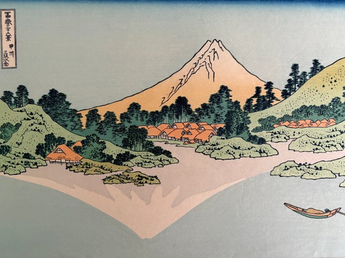 Mount Fuji reflects in Lake Kawaguchi - "Thirty-six Views of Mount Fuji" - Katsushika Hokusai (1760-1849) - Japan