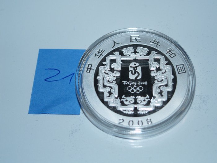 Kina. 10 Yuan 2008 'Olympische Spiele Beijing - Beihai Park', 1 Oz (.999)  (Ingen mindstepris)