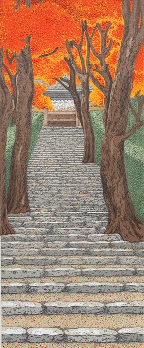 Autumn leaves, Stairway to the temple - Teruhide Kato (1936-2015) - Published by Unsodo - Japan