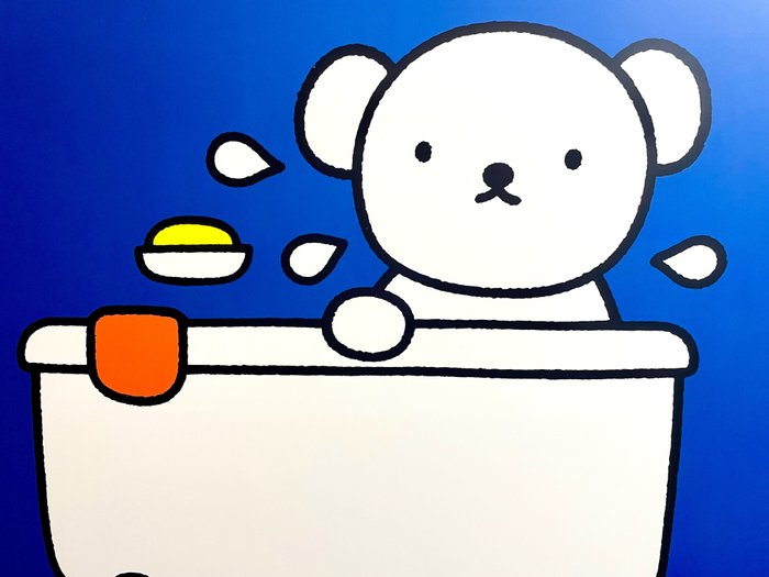 Dick Bruna - Boris Bear takes a bath - 1980‹erne