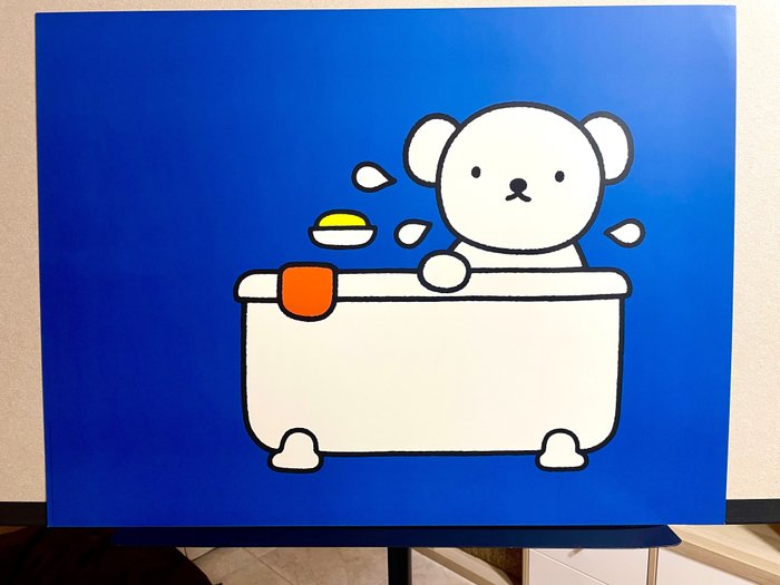 Dick Bruna - Boris Bear takes a bath - 1980‹erne