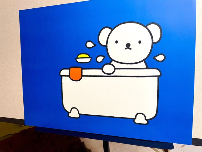 Dick Bruna - Boris Bear takes a bath - 1980‹erne