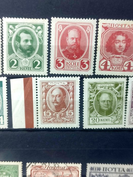 Russisk Føderation 1913/1913 - Kejserlig - 300 years of the Romanov Dynasty. Cv.250 euros