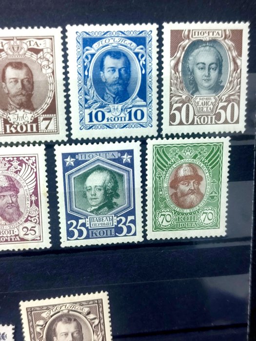 Russisk Føderation 1913/1913 - Kejserlig - 300 years of the Romanov Dynasty. Cv.250 euros