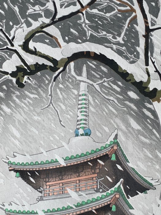 "Yuki no hi Ueno goju no to" 雪の日上野五重塔 (Snow day at the five-storied pagoda in Ueno) - Shintaro Okazaki (1886 -1957) - Published by Unsodo - Japan