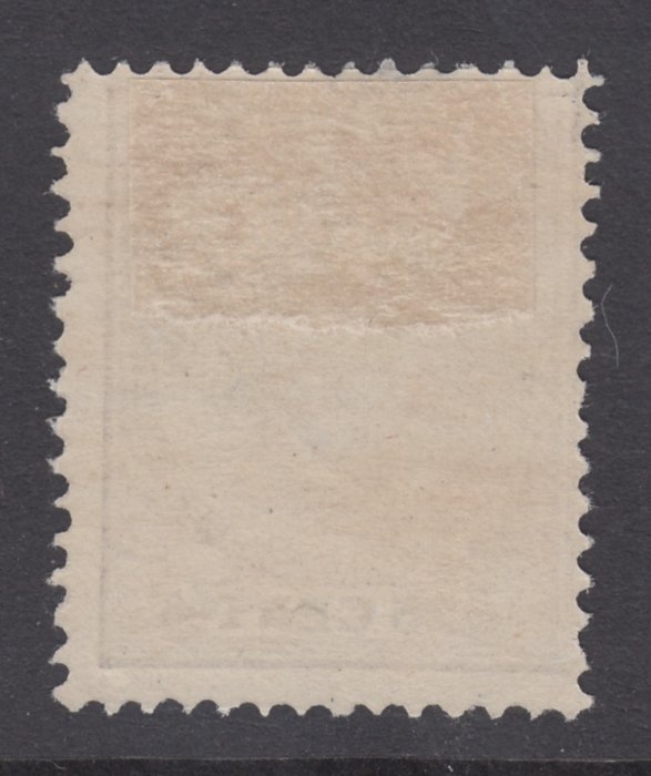 Holland 1872 - Kong Vilhelm III - NVPH 26