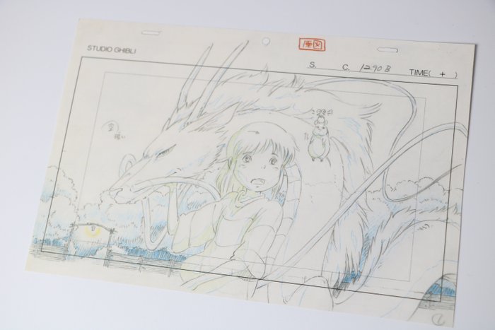 Hayao Miyazaki 宮崎駿 (1941-) Print - Spirited Away from Studio Ghibli - a reproduction cel from Studio Ghibli's critically acclaimed animated film Spirited Away (千と千尋の神隠し)