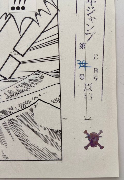 Eiichiro Oda - One Piece Episode 1 Original Manuscript - Pag 43