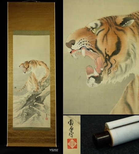 Tiger - ca 1920-1940(Taisho / Showa) - Raisho 頼象 - Japan  (Ingen mindstepris)