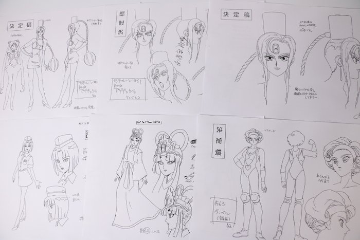 武内 直子 Takeuchi Naoko (1967-) Print - Sailor Moon R - A set of 41 reproduction art sheets of design materials from Sailor Moon R.