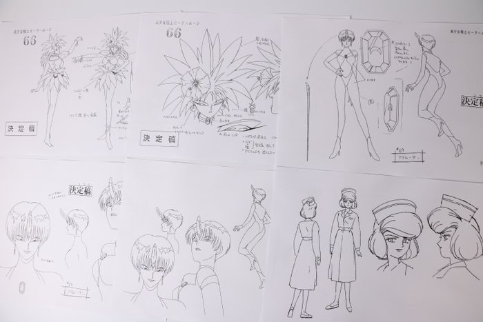 武内 直子 Takeuchi Naoko (1967-) Print - Sailor Moon R - A set of 41 reproduction art sheets of design materials from Sailor Moon R.