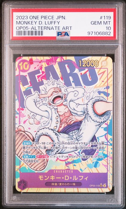 One Piece - 1 Graded card - One Piece - 2023 ONE PIECE JAPANESE AWAKENING OF THE NEW ERA 119 MONKEY D. LUFFY ALTERNATE ART - PSA 10