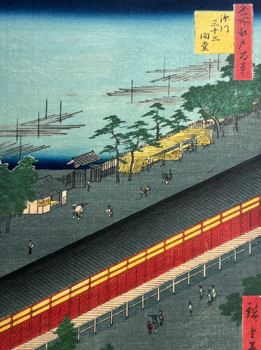 'Fukagawa Sanjusangendo' - From the series "One Hundred Famous Views of Edo" - 1857 - Utagawa Hiroshige (1797-1858) - Japan -  Edo-perioden (1600-1868)