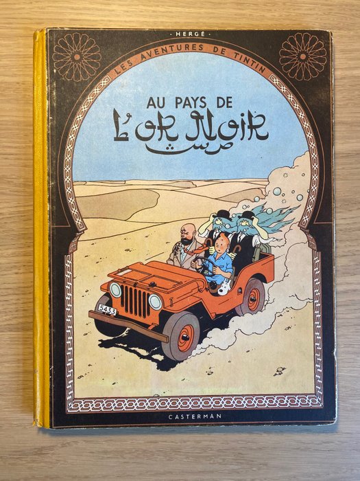 Tintin T15 - Au pays de l'or noir (B4) - C - 1 Album - Første udgave - 1950