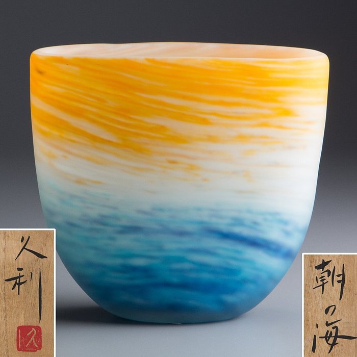 Vase - Glas - Japan - "Morgenhavet"