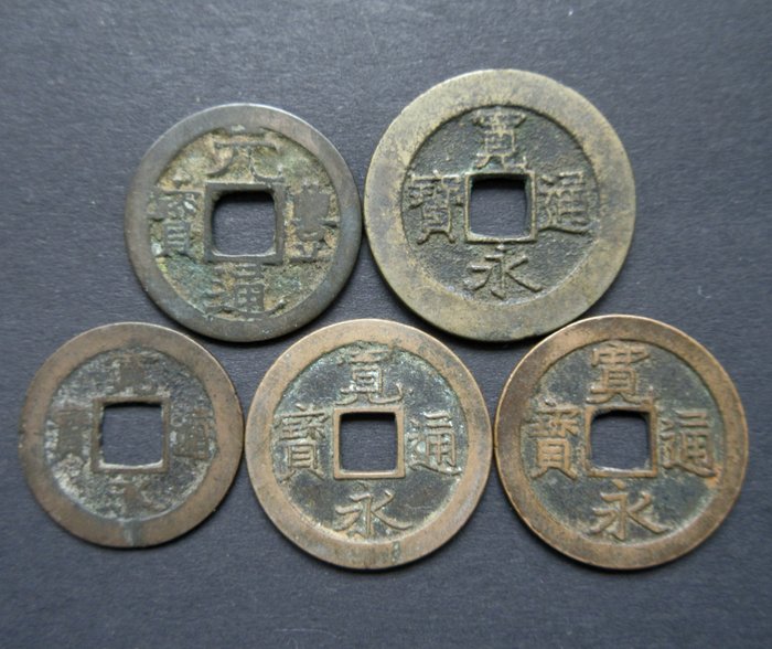 Japan. AE Cash coins 25 munten van 1 en 4 Mon (1636 - 1869)  (Ingen mindstepris)