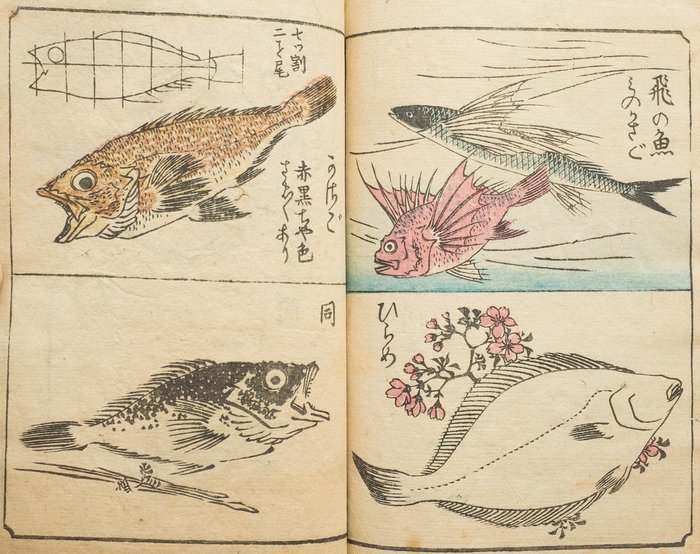 Utagawa Hiroshige (1797–1858) - "Ehon tebikigusa shohen" 絵本手引草 初編 (Picture Book for the Practice of Drawing) - 1849