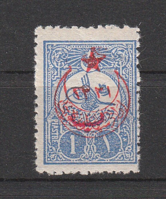 Tyrkiet 1908 - Obligatorisk tillægsstempel 1 piastre blå med påtryk halvmåne - ubrugt - Mi.Nr. A 369