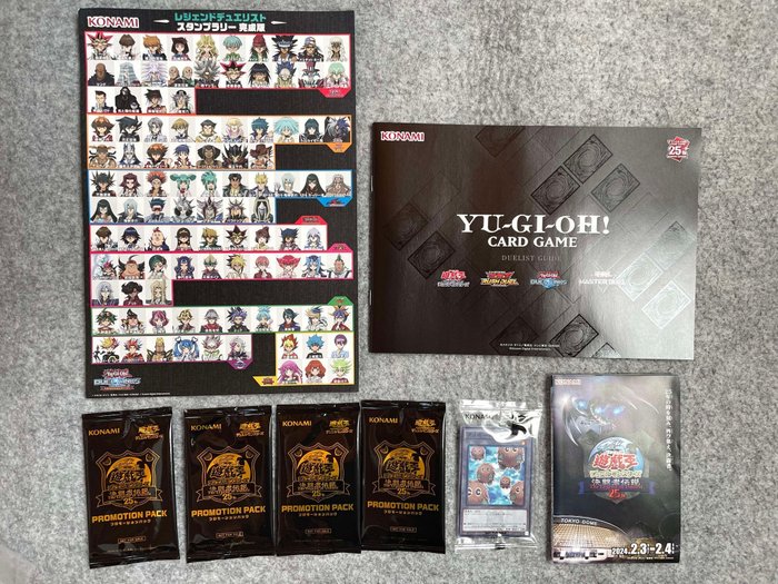 YU-GI-OH! 遊戯王 25th Anniversary Promotion Pack Tokyo Dome Limited Set Pack