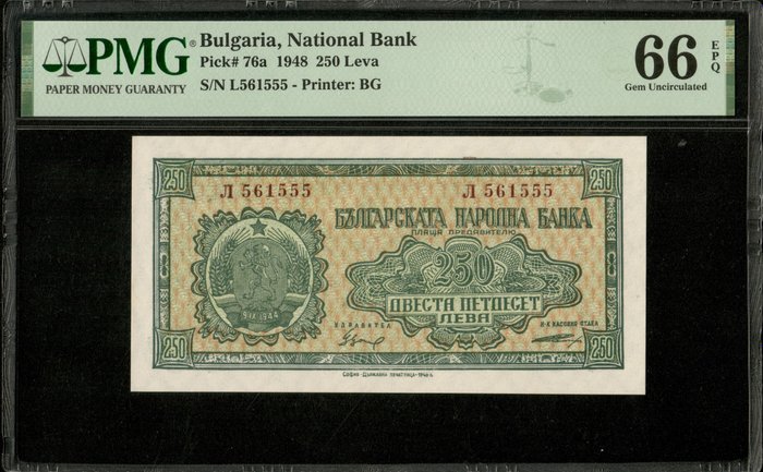 Bulgarien. - 250 Leva - 1948 - Pick 76a  (Ingen mindstepris)