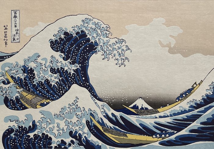 The Great Wave off Kanagawa - Katsushika Hokusai (1760-1849) - Published by Unsodo - Japan