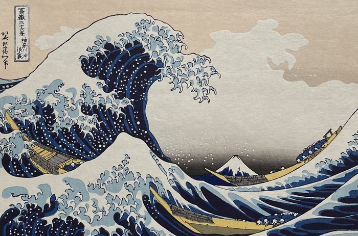 The Great Wave off Kanagawa - Katsushika Hokusai (1760-1849) - Published by Unsodo - Japan