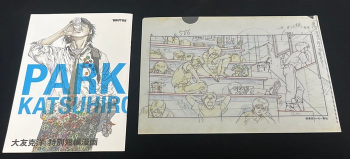 AKIRA - 2 RARE Akira Cel Exhibition Folder  Short Manga Book - 2023