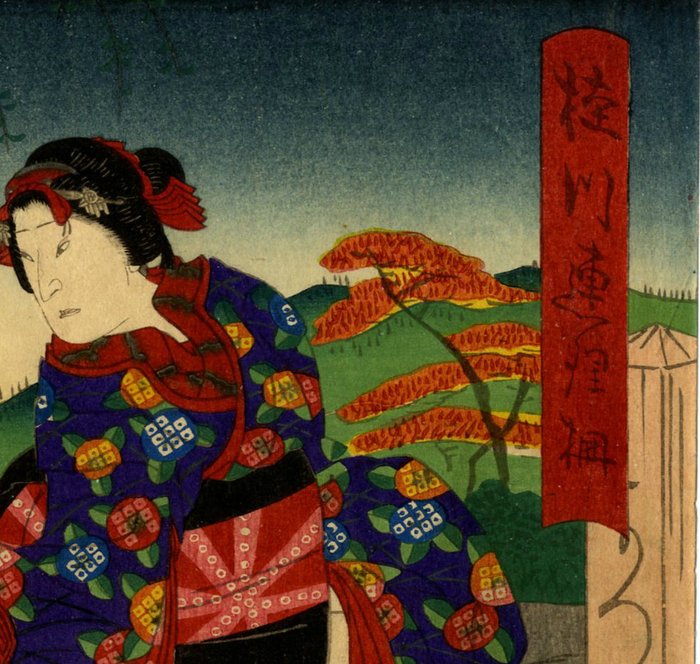 'Katsuragawa Renri Fence', Kabuki-maleri-「桂川連理柵」 - Papir - Utagawa Yoshitaki-歌川芳滝 - Japan - Edo periode