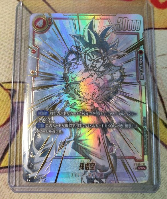 Bandai - 1 Card - Dragon Ball - Son Goku