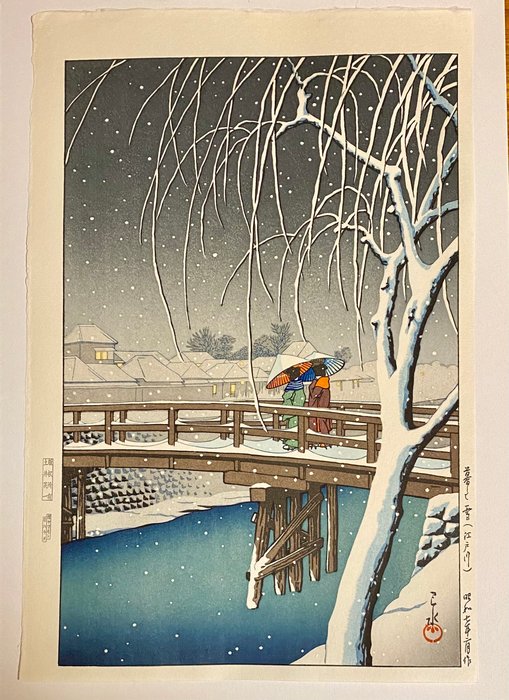 Night Snow at Edo river - Kawase Hasui (1883-1957) - Published by Doi Eiichi - Japan